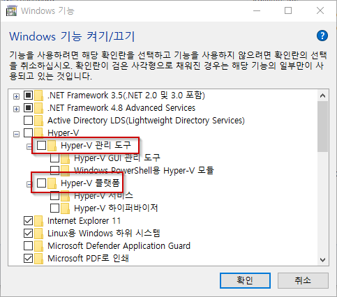 hyperv_service