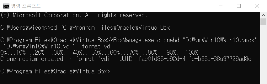 virtualbox-command2